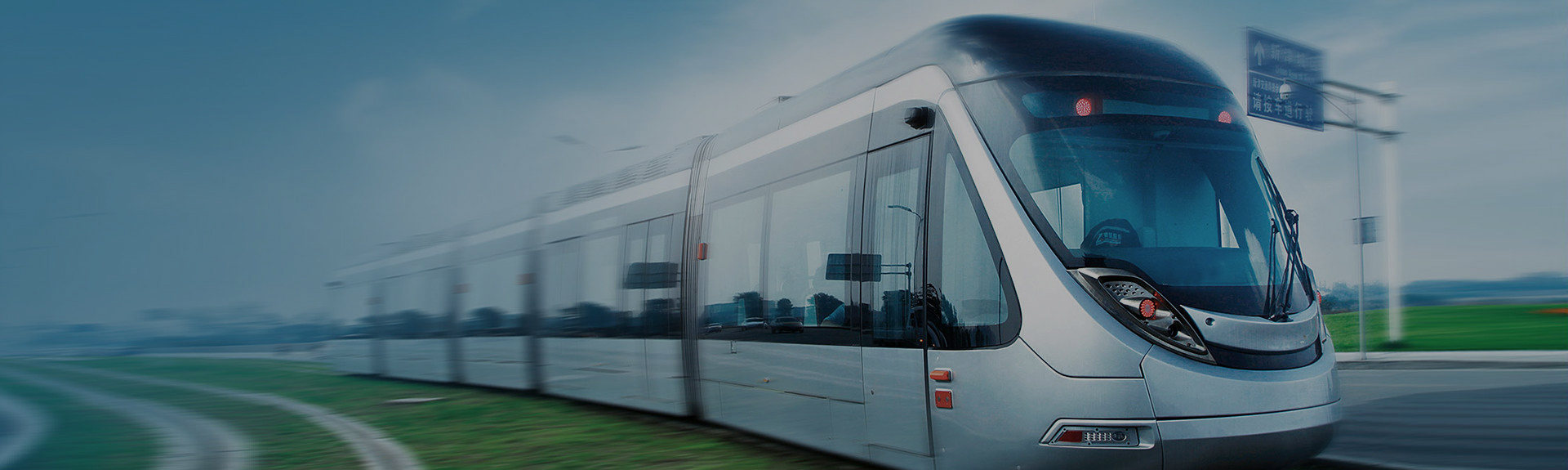 Modern tram system